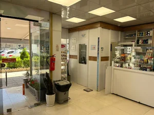 داروخانه دکتر نعمت الهی