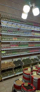 عطاری بوی بهشت