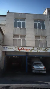 تعمیرگاه رضا و کلینیک تخصصی 4