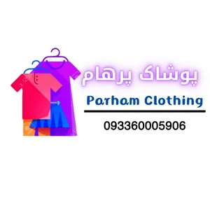 پوشاک پرهام