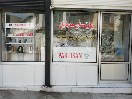 موبایل پارسیان