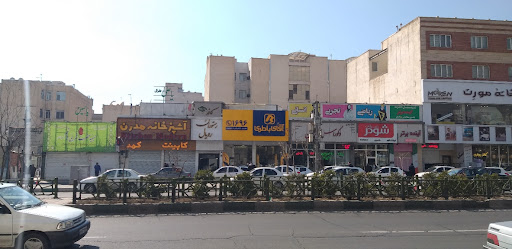 آقای باطری(آیت اله کاشانی)