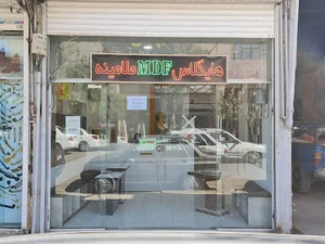 کالای چوب و خدمات بهار