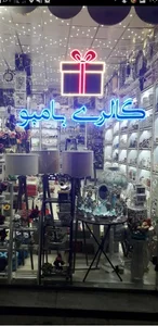 گالری بامبو 3