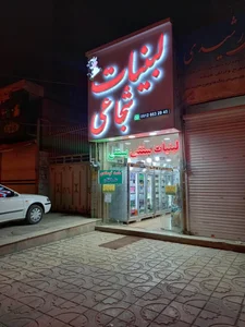 لبنیات آذربایجان 2
