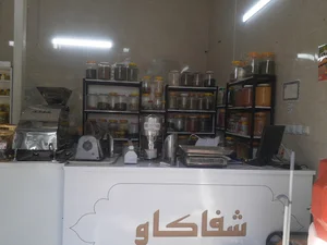 روغن گیری وعطاری شفا کاو