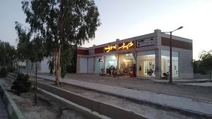 هایپر شهر