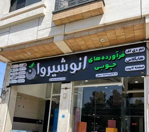 چاپ بنر ارسلان