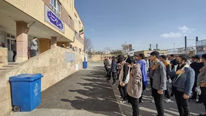 نمونه دولتی پسرانه برهان