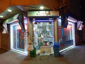 سوپر پروتئین شباهنگ