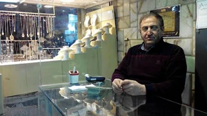 طلا و جواهرات محمود کتهرمنش