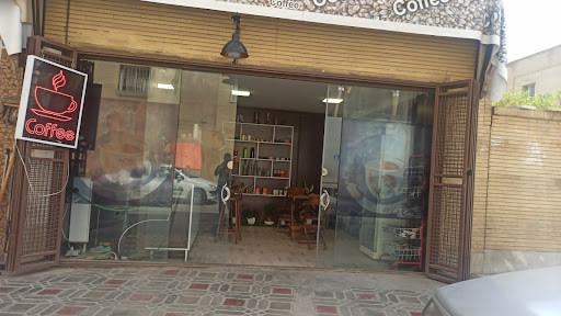 کافه خشایار