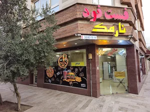 فست فود نارمک