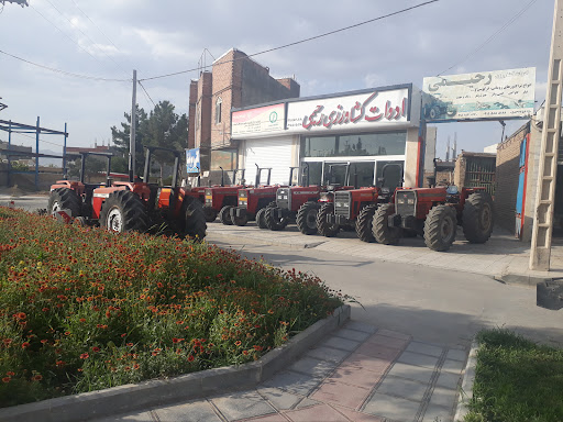 ادوات کشاورزی رحیمی