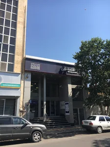 بانک اقتصاد نوین