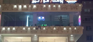 Cafe Game Arcade