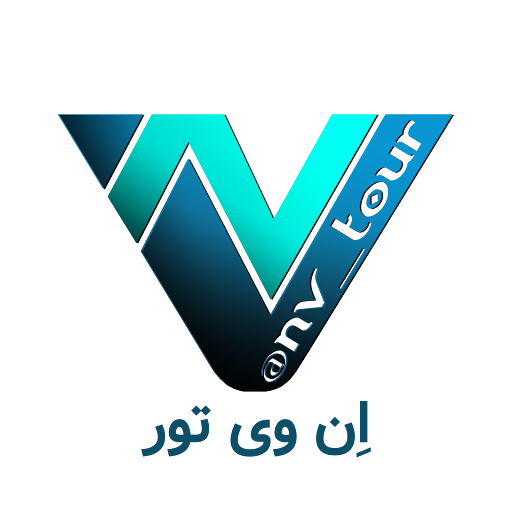 اِن وی تور