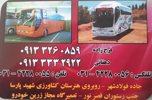 نمایندگی زرین خودرو