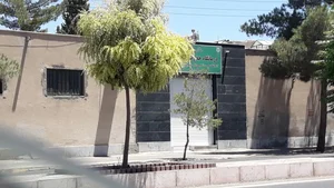 درمانگاه حضرت سجاد (ع) 3