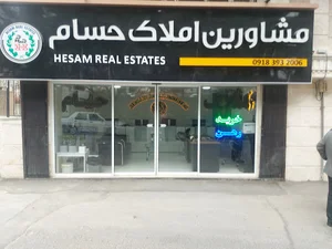 مشاورین املاک حسام