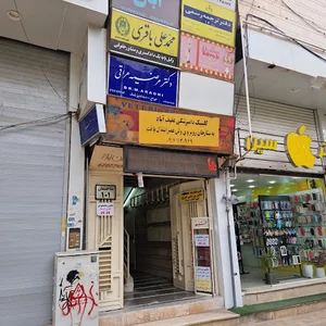دارالترجمه رسمی ادیب