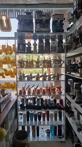 تجهیزات کافه اپاتان