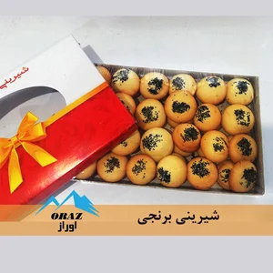گرین فود