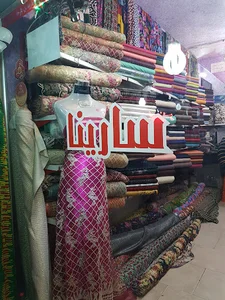 پارچه سرای سارینا 1