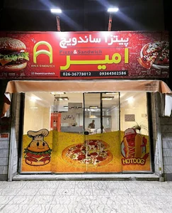 ساندویچ امیر