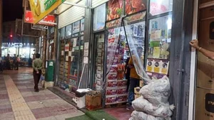 هایپر علی ارزانی 2