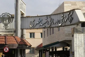 ارومیه خیابان مطهری