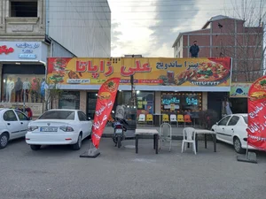 پیتزا ساندویچ علی زاپاتا 5