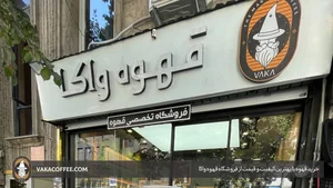 @gater_company_iran