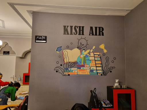 کیش ایر کودکان