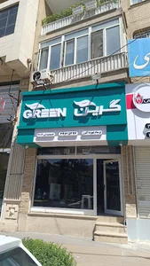 نمایندگی گرین ۲۶۰۴