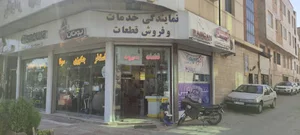 نمایندگی پکیج و کولرگازی ایران رادیاتور 2