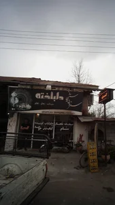 سفره خانه سنتی کافه باغ 2