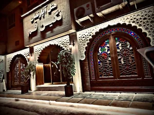 HOTEL NEGINQOM