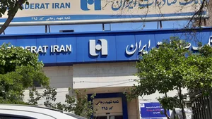 بانک صادرات ایران