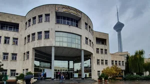 موسسه آموزشی علم و فرهنگ
