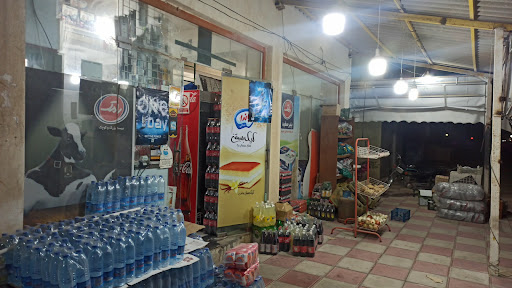 سوپر مارکت سعادت