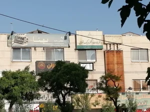 دفتر خدمات قضایی 3