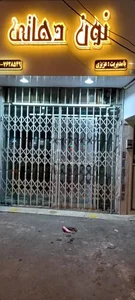 نون دهاتی