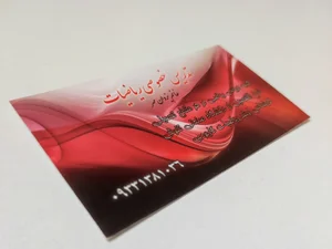 تدریس خصوصی ریاضی