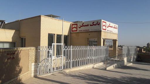 بانک مسکن