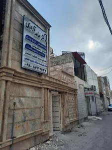 دکتر حامد آزادی 2