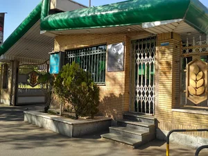 سازمان جهاد کشاورزی استان قزوین