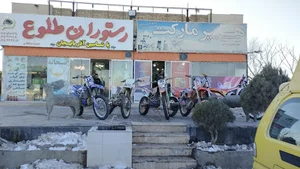 رستوران طلوع کاریز