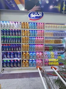 فروشگاه برتر