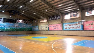 سالن والیبال